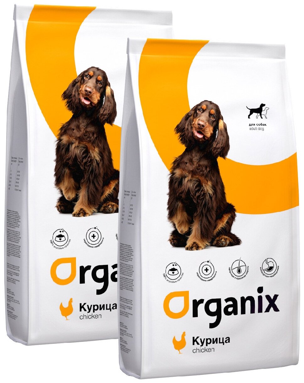 ORGANIX ADULT DOG CHICKEN для взрослых собак всех пород с курицей (2,5 + 2,5 кг)