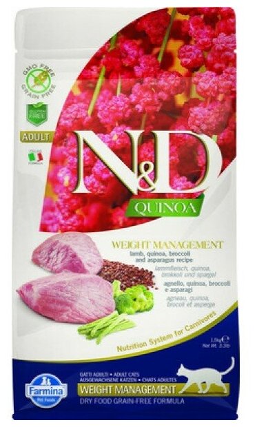 N&D CAT GRAIN FREE QUINOA WEIGHT MANAGEMENT LAMB 1,5 KG / Н&Д КЭТ беззерновой ягненок И киноа для контроля веса 1,5 кг - фотография № 4