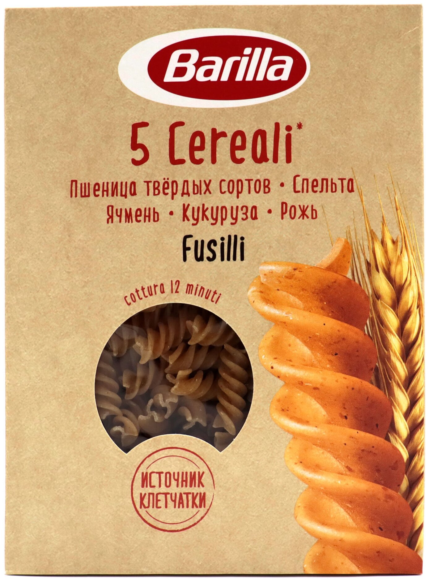 Barillа FUSILLI 5 CEREALI (Фузилли 5 злаков) со злаковой смесью, 450г - фотография № 3