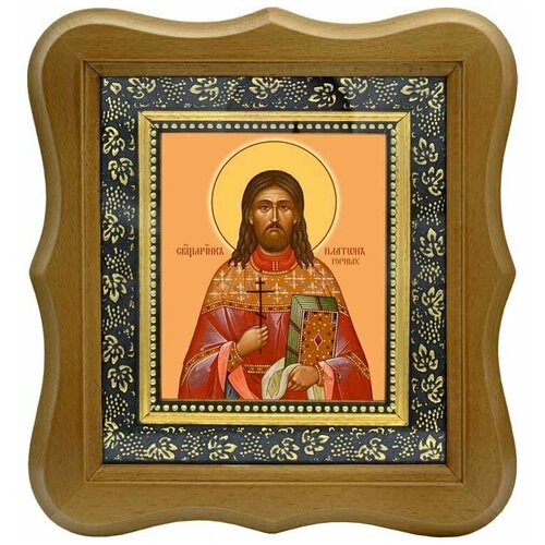 Платон Горных, священномученик пресвитер. Икона на холсте.