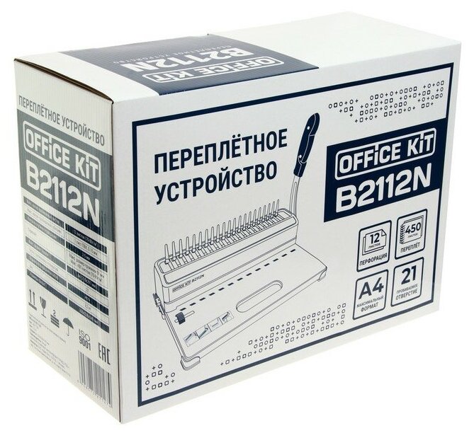 Переплетчик Office Kit B2112N A4/перф12л сшив/макс450 л/пластик пруж (45-51)
