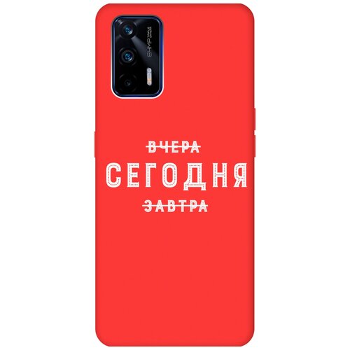 Матовый чехол Today W для Realme GT / Рилми ГТ с 3D эффектом красный матовый чехол на realme gt рилми гт soft touch красный