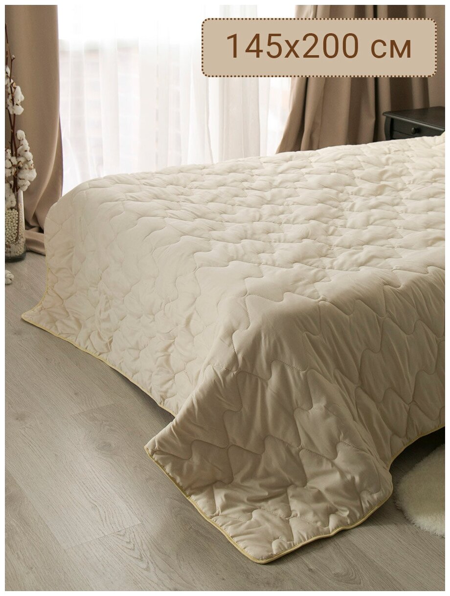 Одеяло облегченное стеганое "Кашемир", 1,5 спальное, 145х200 см - фотография № 6