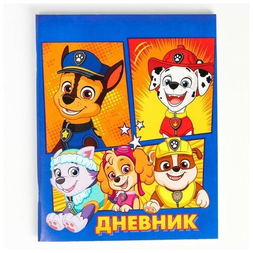 Дневник для 1-11 класса, в мягкой обложке, 48 л, Paw Patrol