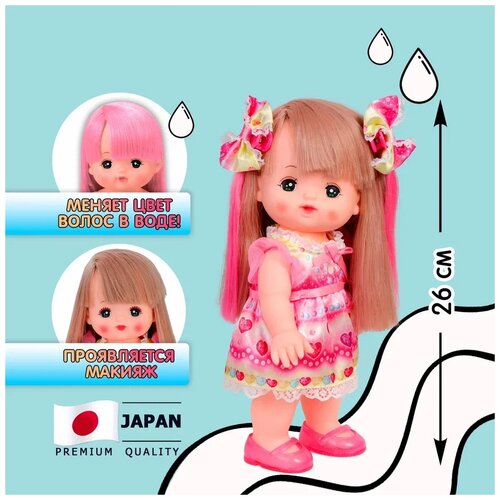 513774 Милая Мелл (большой набор для макияжа)