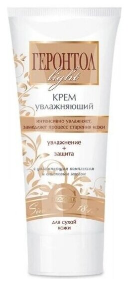 Увлажняющий крем для лица Свобода Геронтол Light 60 мл
