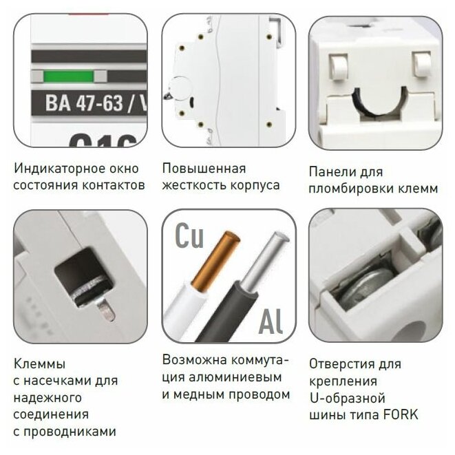 Выключатель автоматический 1п C 50А 4.5кА ВА 47-63 PROxima EKF mcb4763-1-50C-pro - фотография № 8