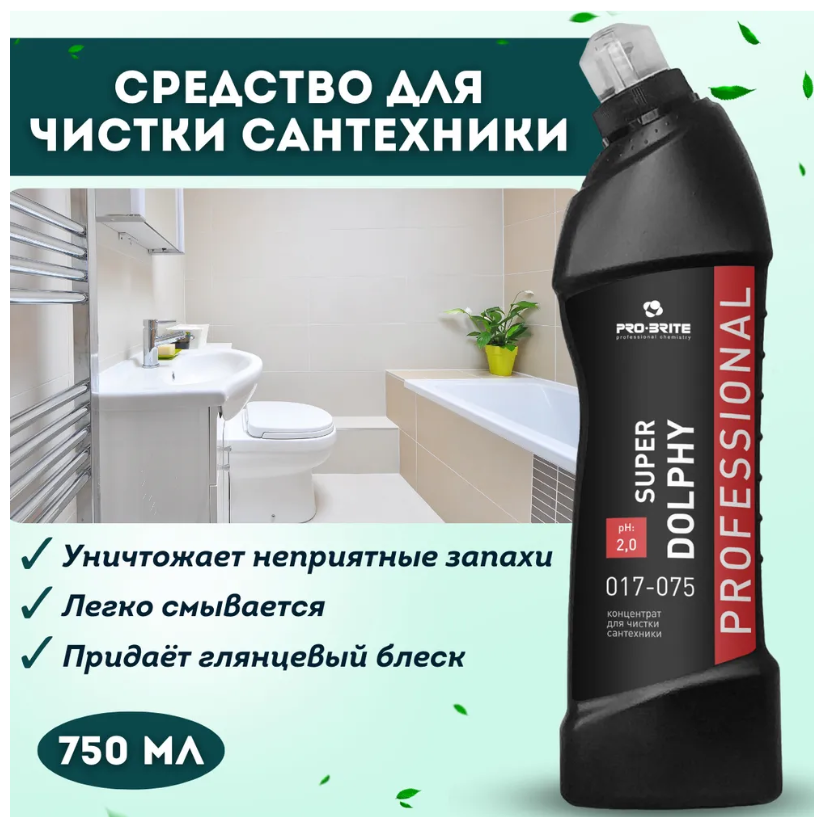 Pro-Brite / Super Dolphy Средство для мытья сантехники / концентрат / 0.75л