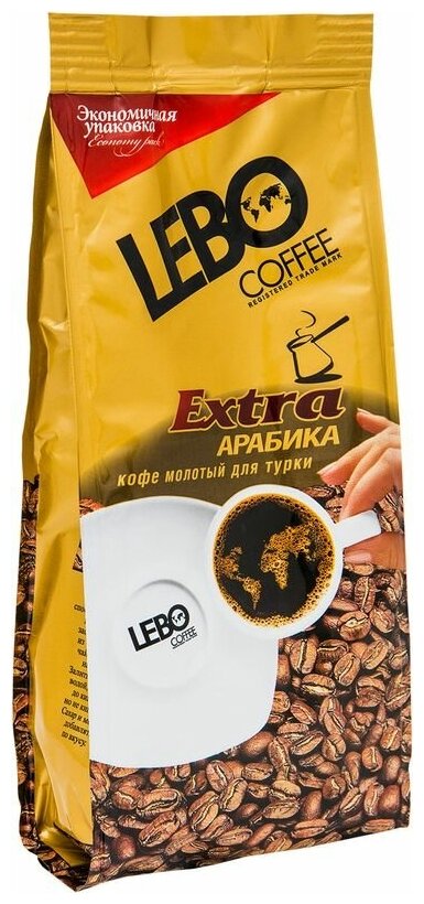 Кофе молотый Lebo Extra арабика