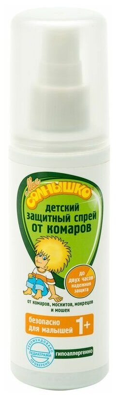 Спрей от комаров Мое Солнышко детский 100 мл с 1 года