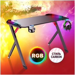 Игровой стол Defender Platinum RGB,подвес кружки+гарн.,черн.