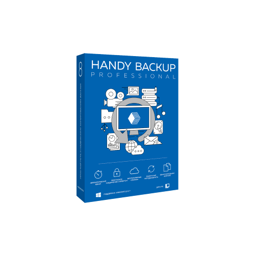 Handy Backup Professional 8 (HBP8-1)