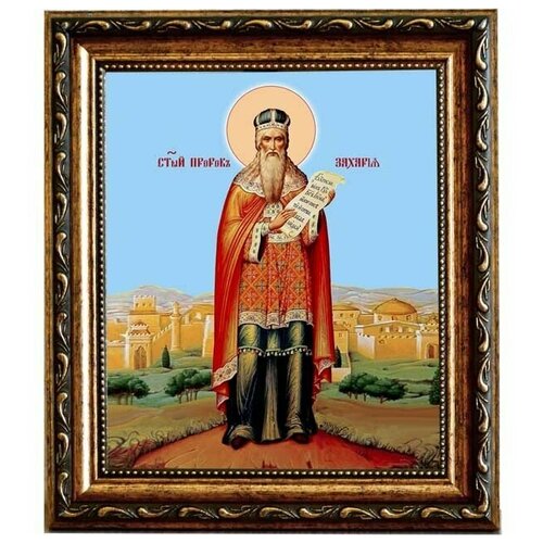 Захария Праведный Святой Пророк. Икона на холсте. икона захария праведный пророк размер 6 х 9 см