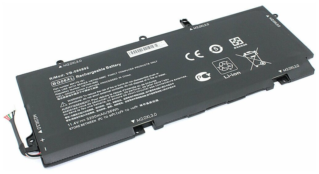 Аккумулятор (АКБ, аккумуляторная батарея) BG06XL для ноутбука HP EliteBook 1040 G3, 11.4В, 3200мАч