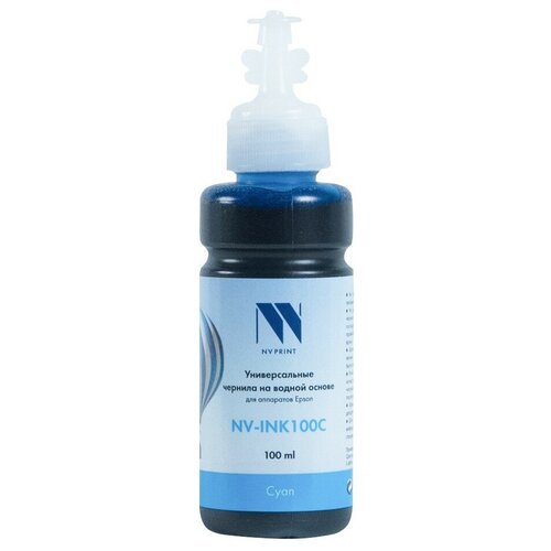 Чернила NV универсальные NV-INK100 Cyan чернила nv print nv ink100y