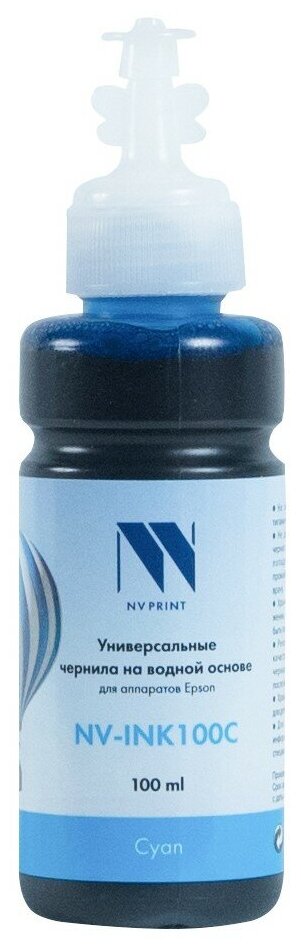 Чернила NV PRINT универсальные на водной основе NV-INK100C для аппаратов Epson (100 ml) Cyan