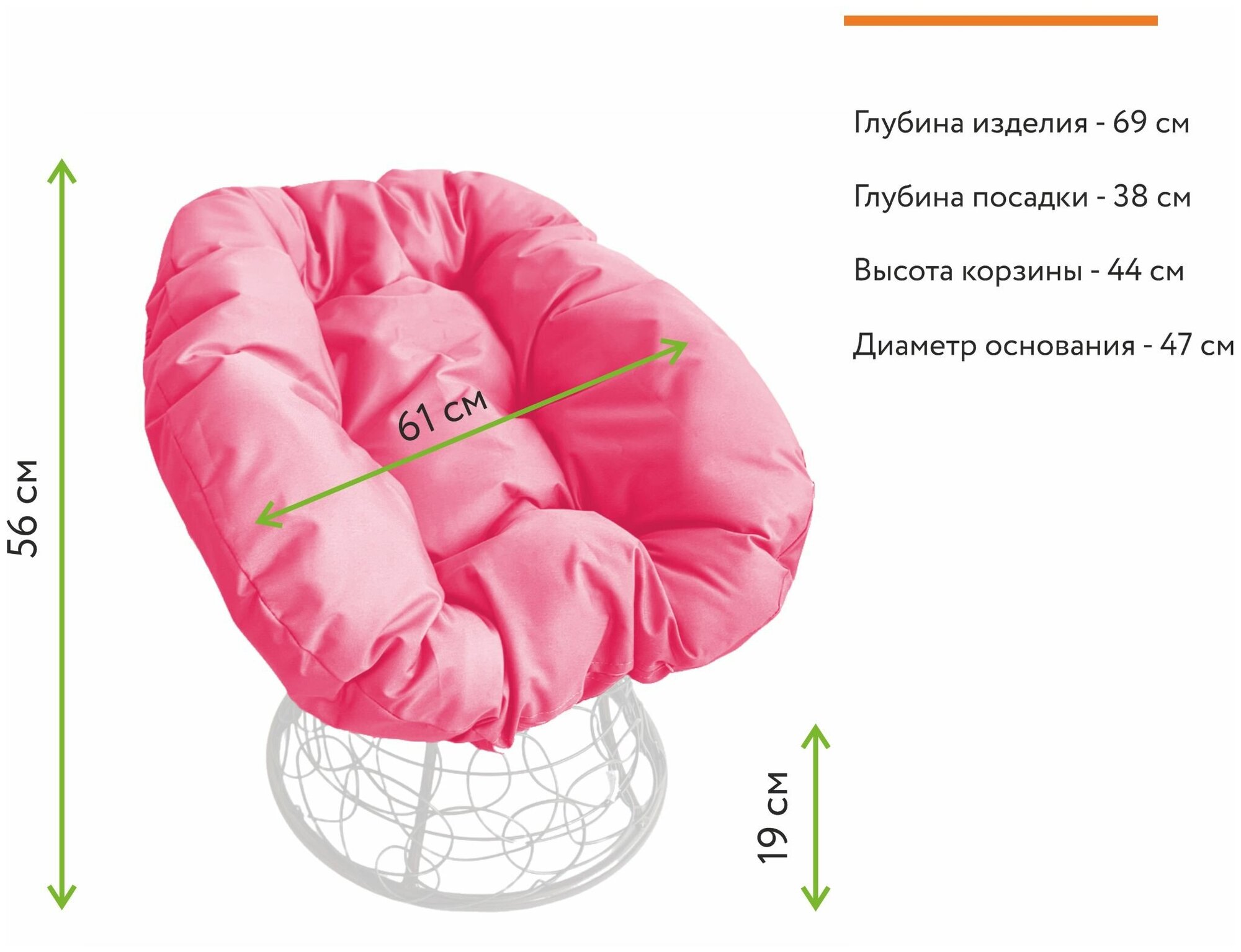 Кресло m-group пончик ротанг белое, розовая подушка - фотография № 2