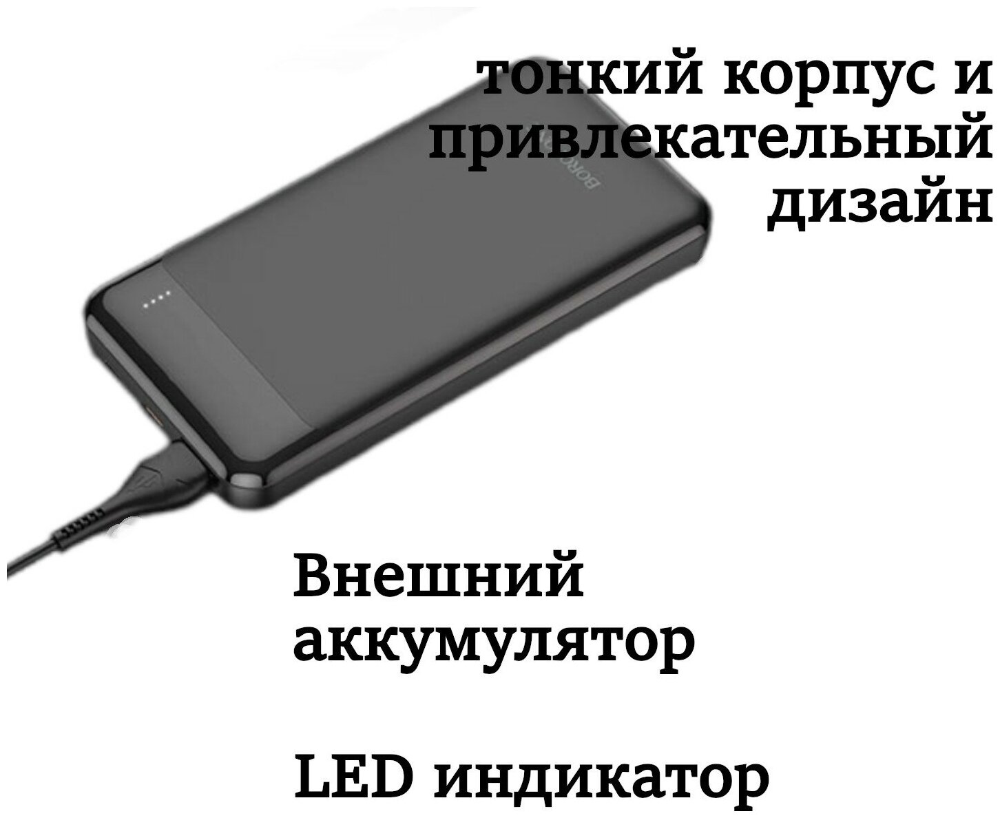 Портативный аккумулятор CHARGWeY EXPRESS / Power Банк 10000 / Быстрая зарядка Micro/Type-C / USB