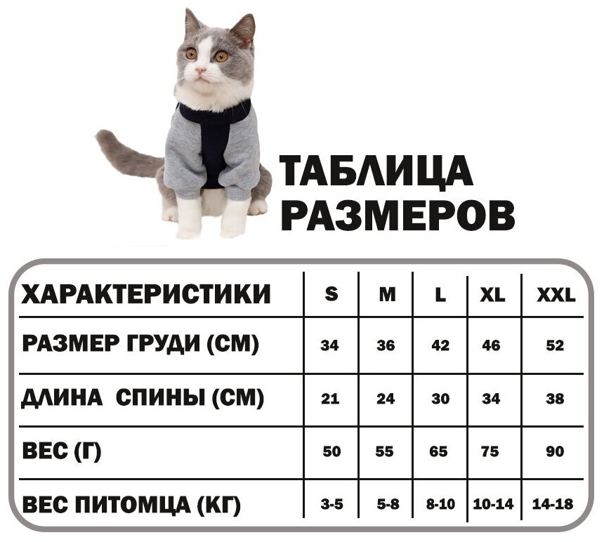 Комбинезон толстовка для животных, одежда для кошек зимняя и собак мелких средних крупных пород P0037-06-XL PET SERVANT - фотография № 3