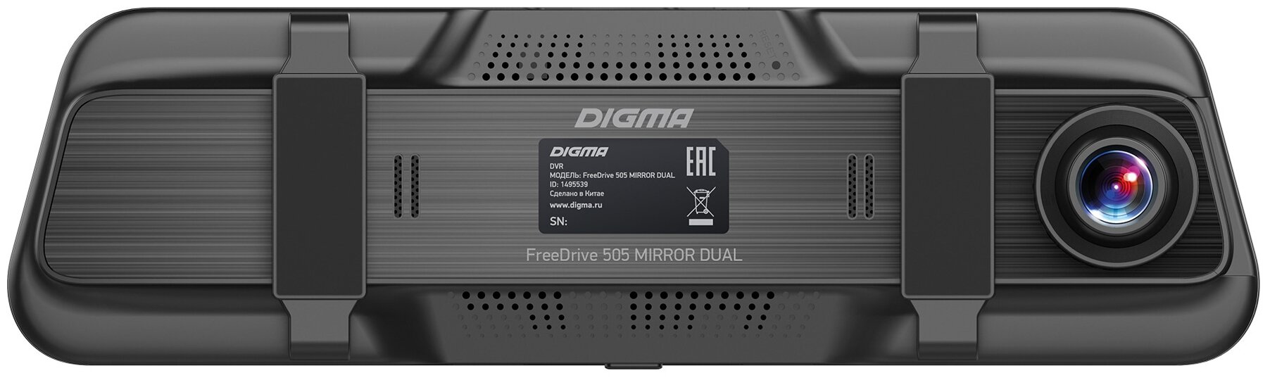 Видеорегистратор Digma FreeDrive 505 Mirror Dual (freedrive 505) - фото №9