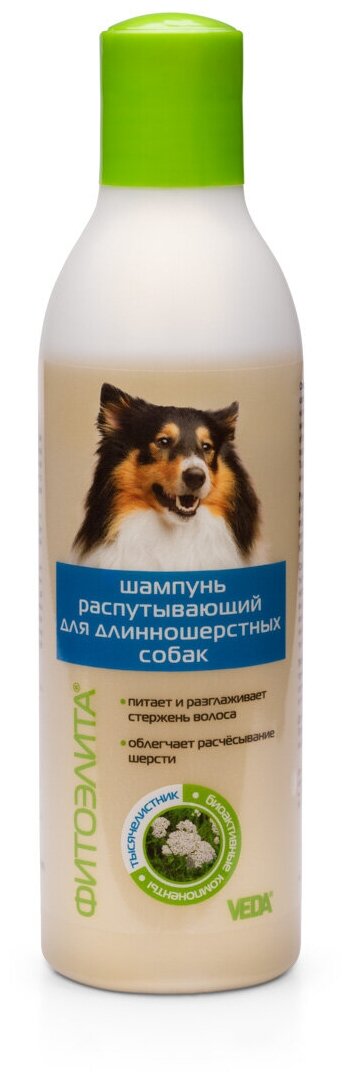 ФИТОЭЛИТА® шампунь распутывающий для длинношерстных собак, 220 мл, VEDA - фотография № 3