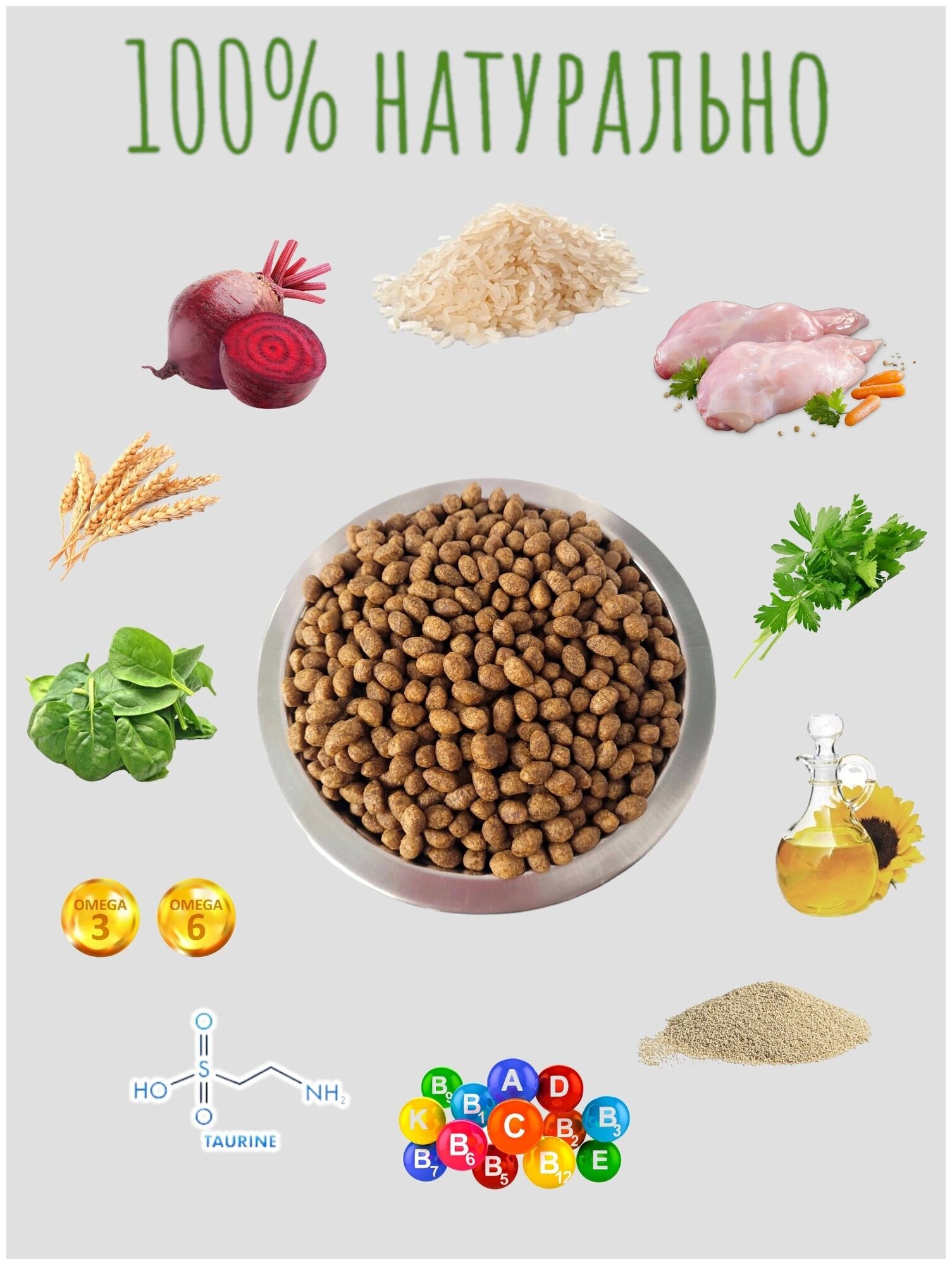 Сухой корм для стерилизованных кошек Catland с кроликом и овощами, 1,3 кг - фотография № 6