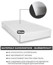 Матрас-топпер беспружинный MATRAS (10mw) 90х200