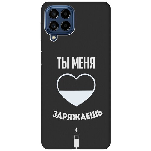 Матовый чехол Love Charger W для Samsung Galaxy M53 5G / Самсунг М53 5г с 3D эффектом черный матовый чехол boxing w для samsung galaxy m53 5g самсунг м53 5г с 3d эффектом черный