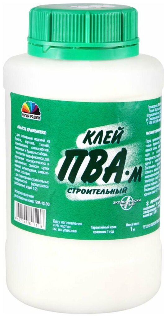 фото Клей ПВА строительный "радуга" 1 КГ (8)