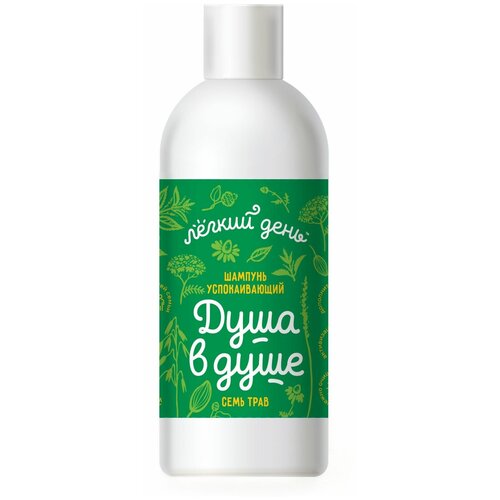 Шампунь увлажняющий 