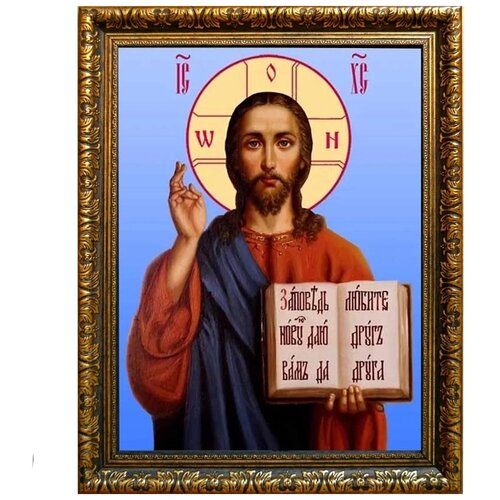 Иисус Христос Спаситель. Икона на холсте. иисус христос спаситель икона на холсте