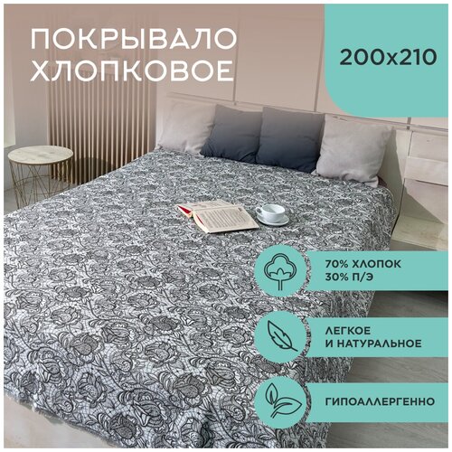 Покрывало Lou Lou Home 