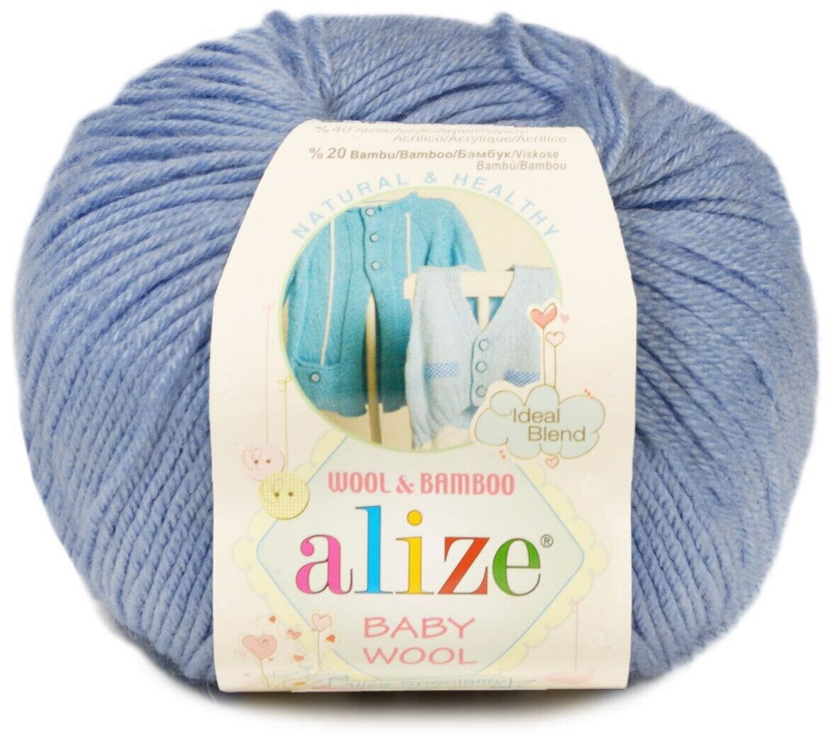 Пряжа Alize Baby Wool голубой (40), 40%шерсть/20%бамбук/40%акрил, 175м, 50г, 3шт