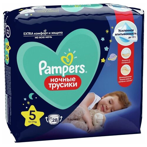 Pampers Pants Подгузники-трусики ночные для мальчиков и девочек Junior (12-17кг) N28