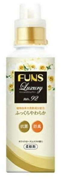 Daiichi Funs Luxury Softener №92 Кондиционер для белья с антибактериальным эффектом и ароматом белой мускусной розы и жасмина 600 мл