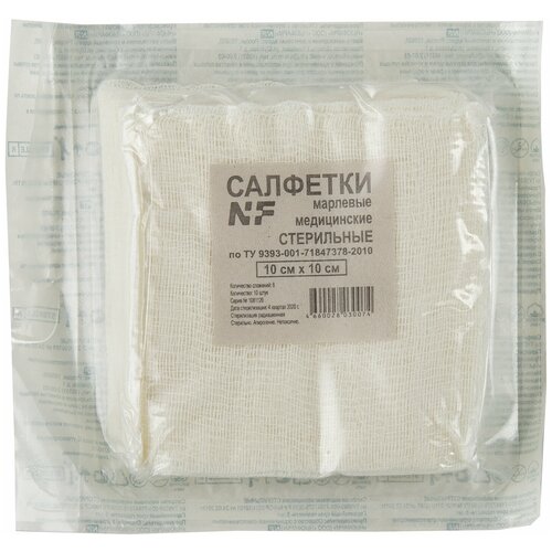 Салфетки марл. стер. 10см х10см №10 Ньюфарм