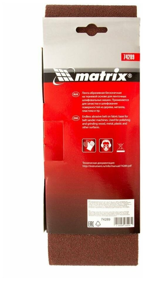 Лента абразивная бесконечная P 80 100 х 610 3  Matrix 74289