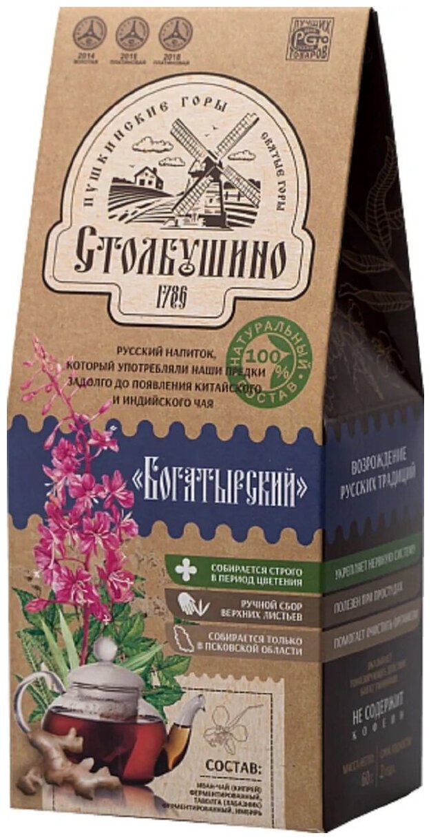 Иван-чай листовой (кипрей) Богатырский с имбирем Столбушино 60 г