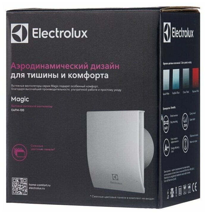 Вентилятор вытяжной Electrolux EAFM-100, белый 15 Вт