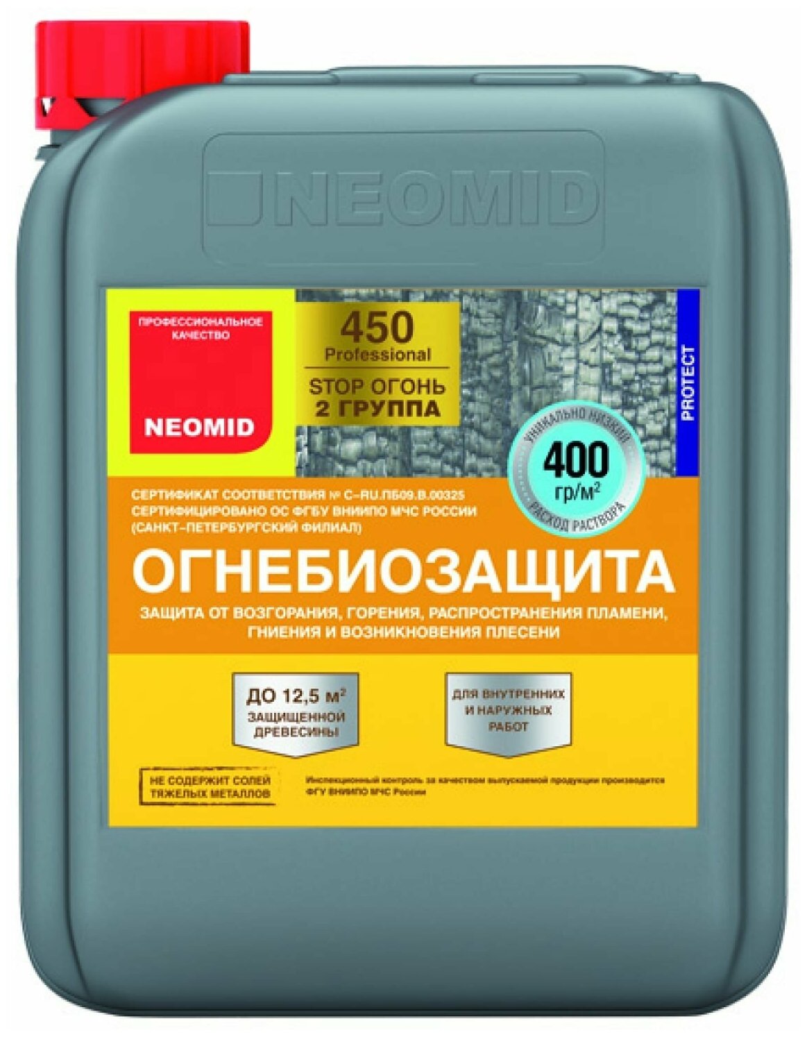 Neomid 450 Огнебиозащита II группа готовый 10 кг - фотография № 1