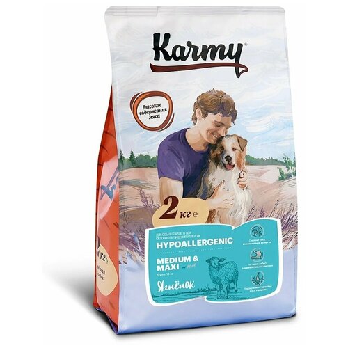 Сухой корм Karmy для взрослых собак средних и крупных пород, гипоаллергенный, ягненок 2 кг
