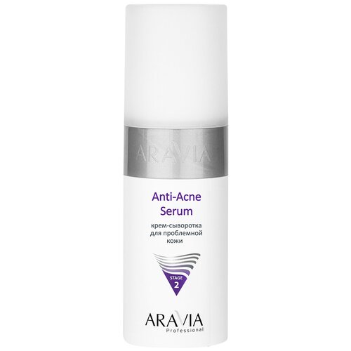 Aravia Professional Крем-сыворотка для проблемной кожи лица Anti-Acne Serum, 150 мл 1 шт