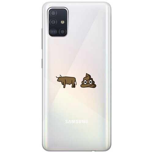 Силиконовый чехол с принтом Bull Shit для Samsung Galaxy A51 / Самсунг А51 матовый чехол bull shit для samsung galaxy a51 самсунг а51 с 3d эффектом желтый