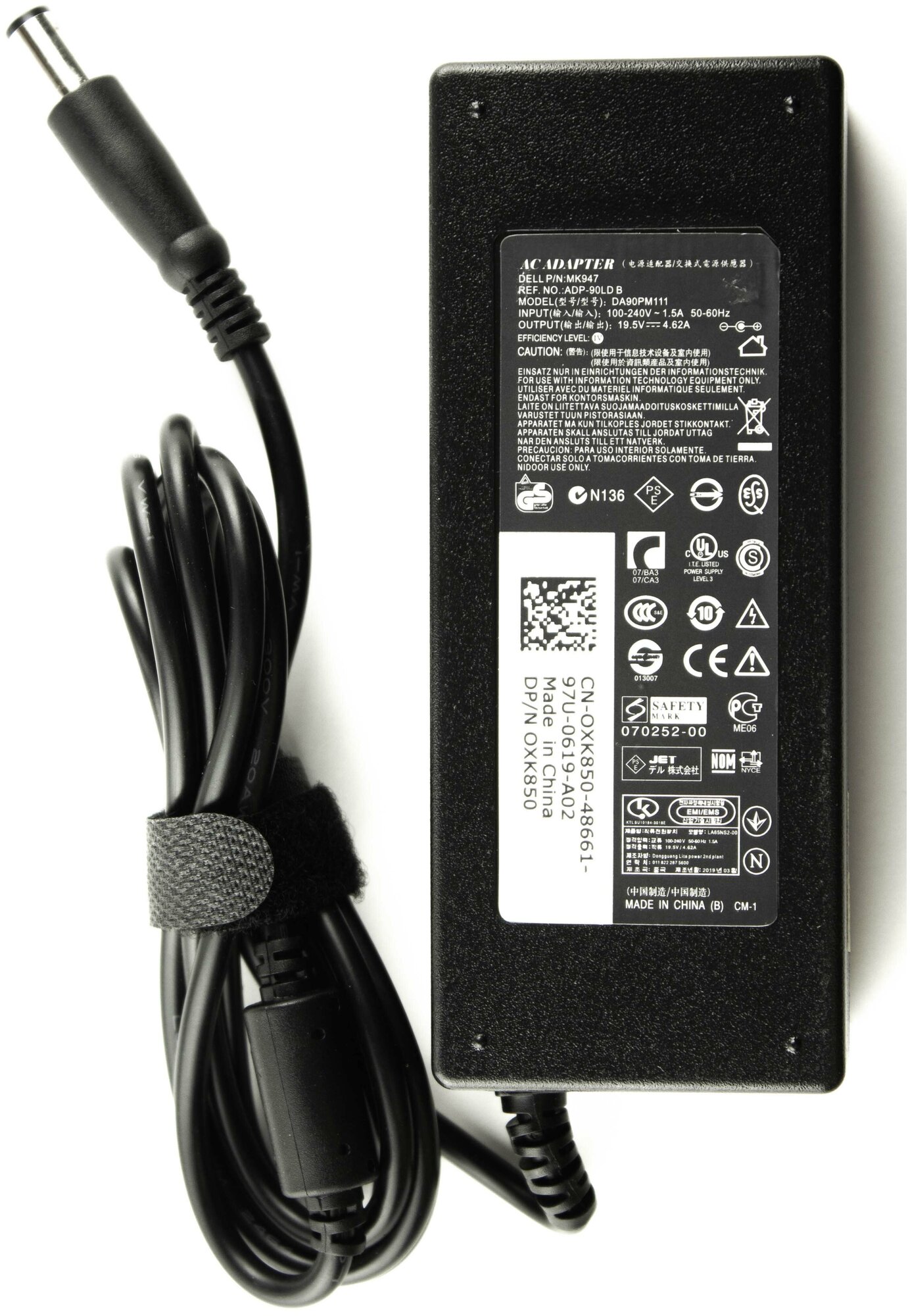 Блок питания (зарядное устройство) для ноутбука Dell Latitude E5410 19.5V 4.62A (7.4-5.0) 90W Slim