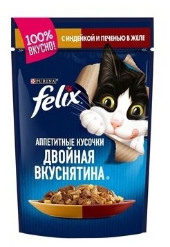Влажный корм для кошек Felix Аппетитные кусочки, с индейкой 85 г (кусочки в желе) - фотография № 4