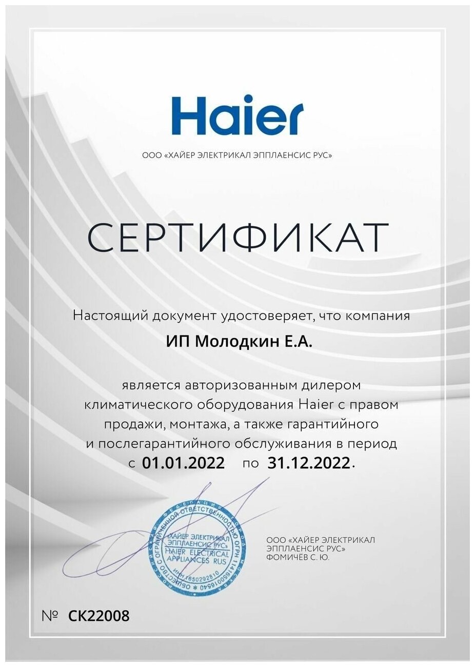 Напольно-потолочный кондиционер Haier AC48FS1ERA(S)/1U48LS1ERB(S) - фотография № 7