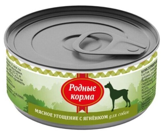 Корм влажный Родные Корма для собак, мясное угощение с ягненком 100 г