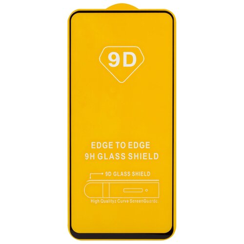 Защитное стекло Huawei Honor 30S с рамкой 9H Full Glue