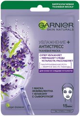 GARNIER тканевая маска Увлажнение + Антистресс, 32 г, 32 мл