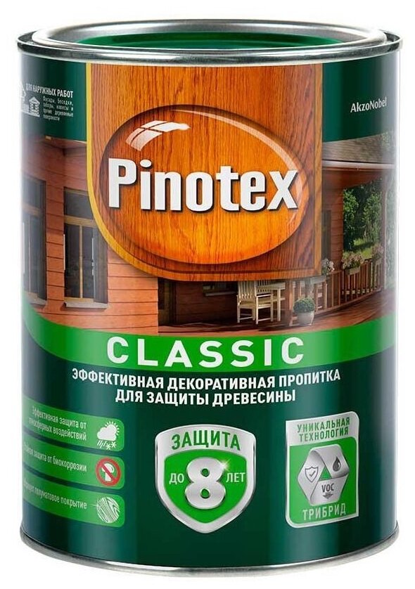 Пропитка по дереву Pinotex Classic 2,7 л калужница - фотография № 5